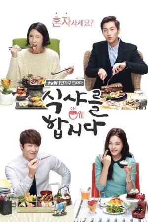 Thực Thần 1 - Let's Eat 1