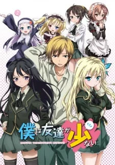 Tôi chẳng có mấy người bạn (Phần 1)-Haganai (Season 1)