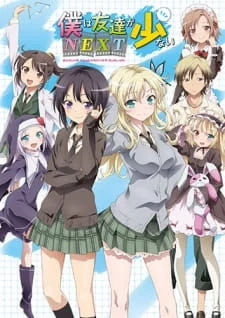 Tôi chẳng có mấy người bạn (Phần 2)-Haganai (Season 2)