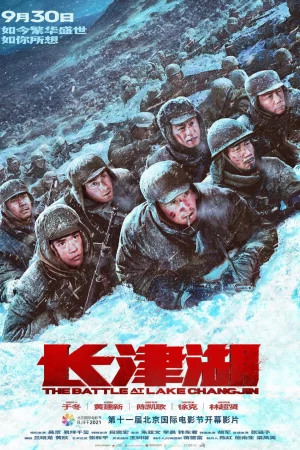 Trận chiến Hồ Trường Tân - The Battle at Lake Changjin