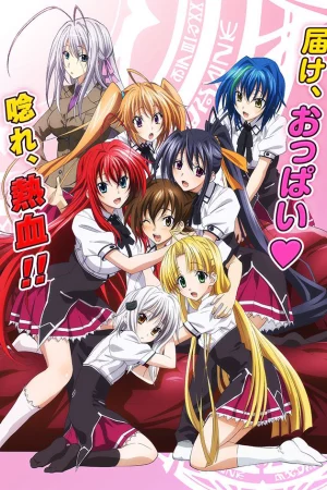 Trung học DxD (Phần 3) - High School DxD (Season 3)