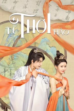 Tứ Thời Hảo - Yes, Her Majesty