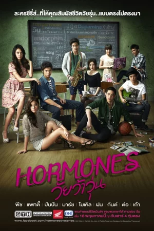 Tuổi Nổi Loạn (Phần 1)-Hormornes (Season 1)