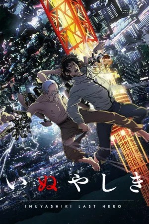 Vị Anh Hùng Cuối Cùng-Inuyashiki: Last Hero