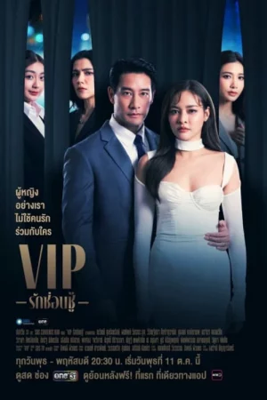 VIP – Tình yêu giấu kín-V.I.P