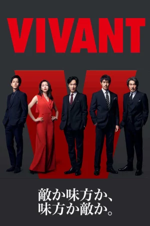 VIVANT-VIVANT