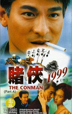 Vua bịp-The Conman