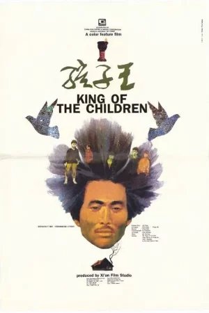 Vua Trẻ Con-King of the Children