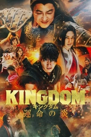 Vương Giả Thiên Hạ 3: Ngọn Kửa Định Mệnh - キングダム 運命の炎 - Kingdom III: The Flame of Destiny