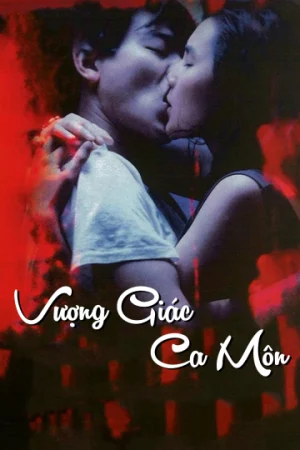 Vượng Giác Ca Môn-As Tears Go By