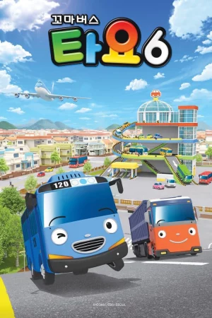 Xe bus Tayo bé nhỏ (Phần 6) - Tayo The Little Bus (Season 6)