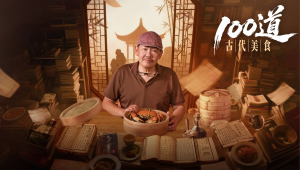 Bách Đạo Cổ Đại Mỹ Thực (100 Món Mỹ Vị Cổ Đại)