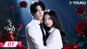 Cảm Giác Khi Rung Động Là Đây