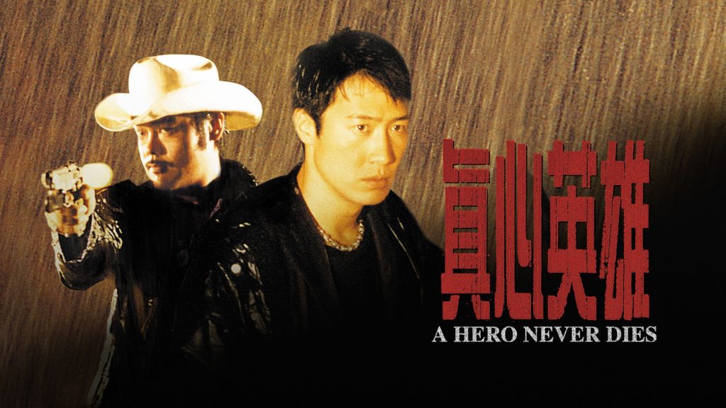 Chân Tâm Anh Hùng