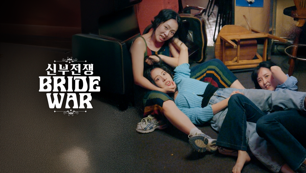 Cô Dâu Đại Chiến