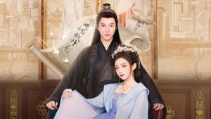 Công Chúa Điện Hạ Cơ Trí