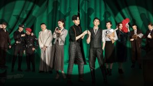 Dân Quốc Kỳ Thám