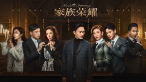 Danh Tiếng Gia Tộc