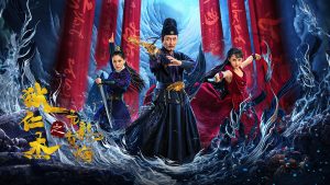 Địch Nhân Kiệt: Kháng Long Hữu Hối