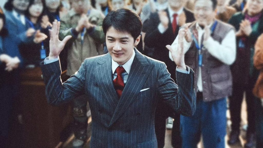 Đinh Tai Nhức Óc