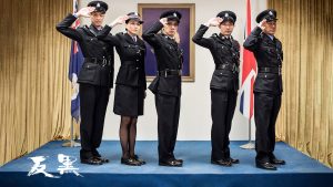 Đội Chống Xã Hội Đen