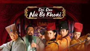 Đới Đao Nữ Bộ Khoái