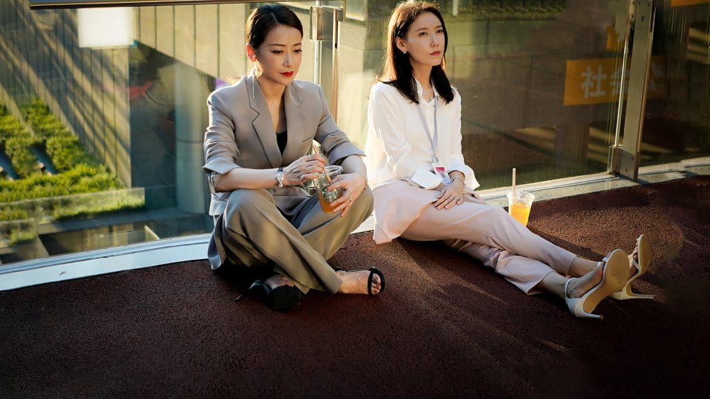 Dưới Ánh Mặt Trời