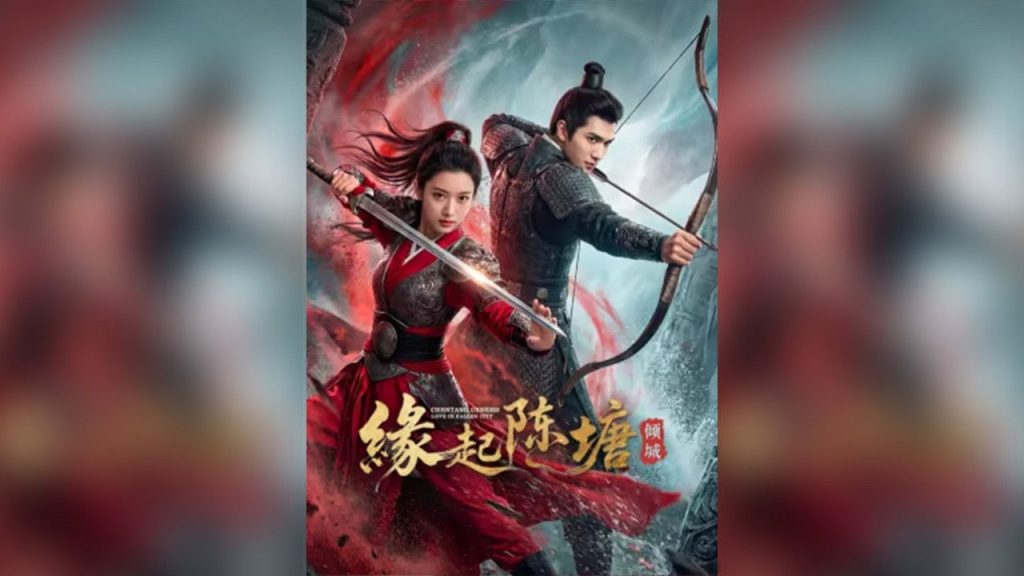 Duyên Khởi Trần Đường: Khuynh Thành