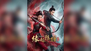 Duyên Khởi Trần Đường: Khuynh Thành