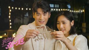 Em Muốn Ở Bên Anh