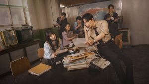 Gia Đình Bão Tố