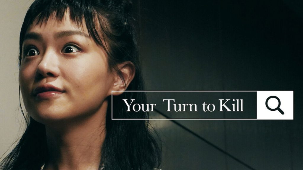 Giao Hoán Sát Nhân