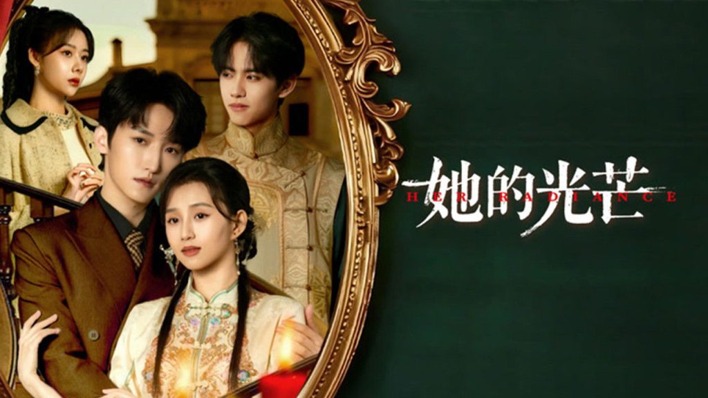 Hào Quang Của Cô Ấy