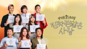 Hãy Hẹn Hò với Bạn Tôi Đi!