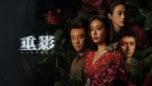 Hình Bóng Chồng Chéo