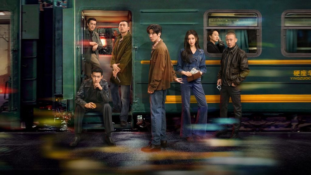 Hoả Xa Đạo Chích