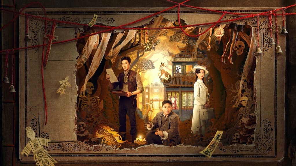 Lỗ Ban Dị Văn Lục