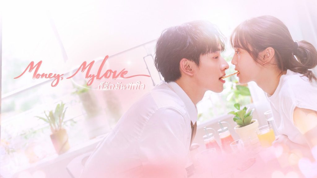 Lỡ Yêu Hết Lòng (Ko Rak Man Pak Jai)