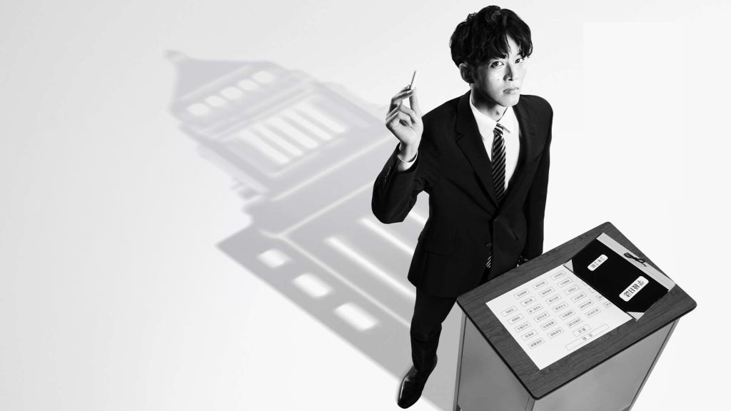 Lớp Học Của Thầy Mikami