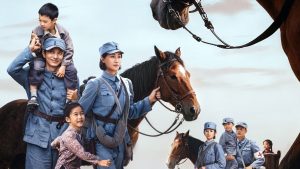 Mã Bối Diêu Lam (Nôi Trên Lưng Ngựa)