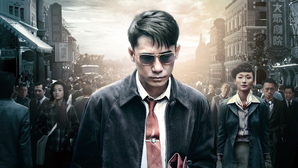 Mật Lệnh Cuối Cùng – Thính Phong Giả