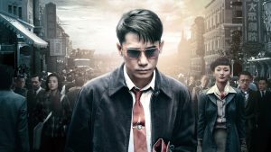 Mật Lệnh Cuối Cùng – Thính Phong Giả