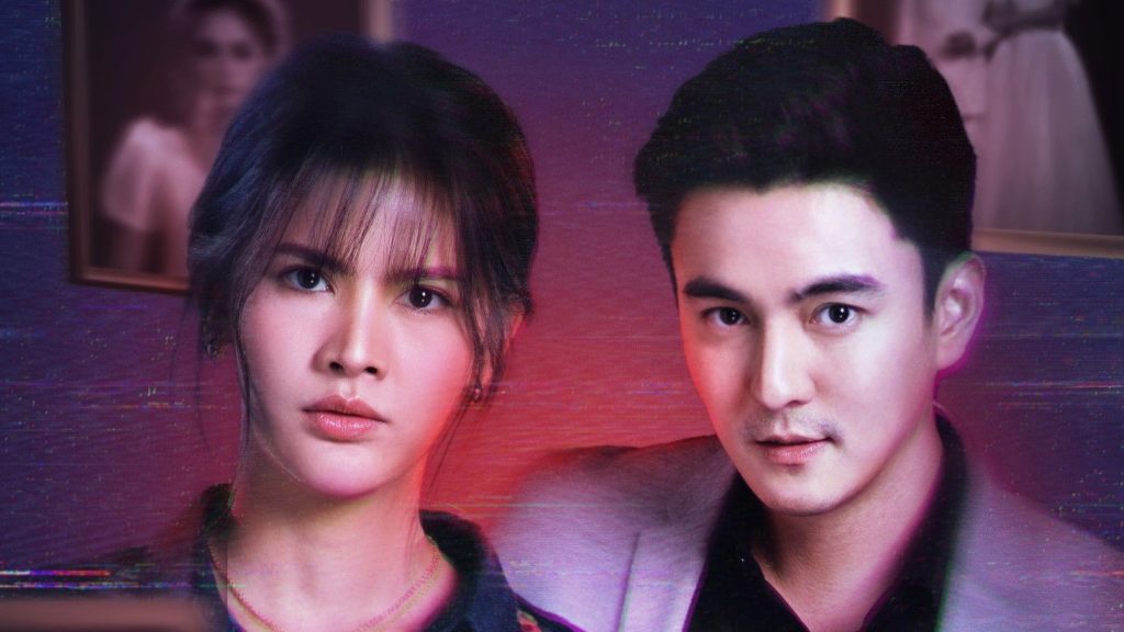 Món Quà Của Kluay