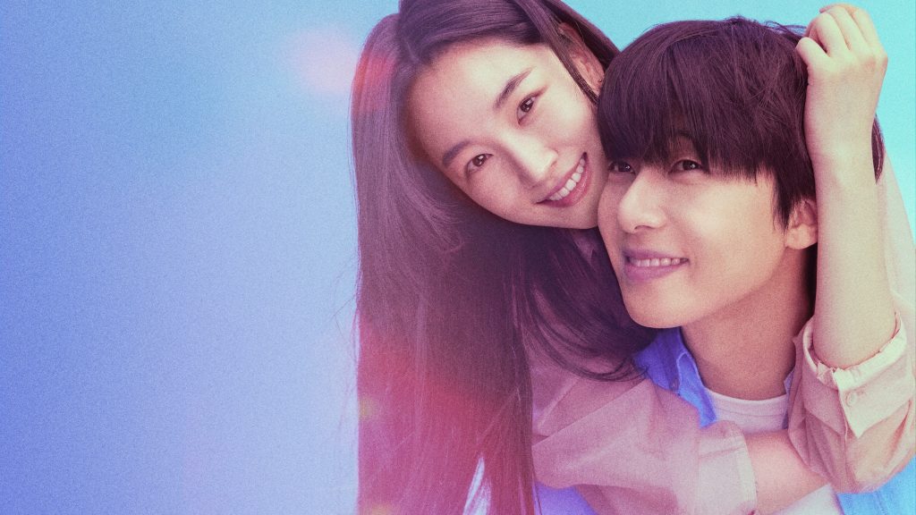 Mong Ngày Mai Đến