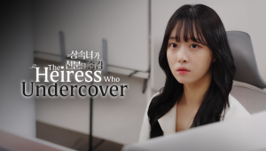 Người Thừa Kế Ẩn Danh