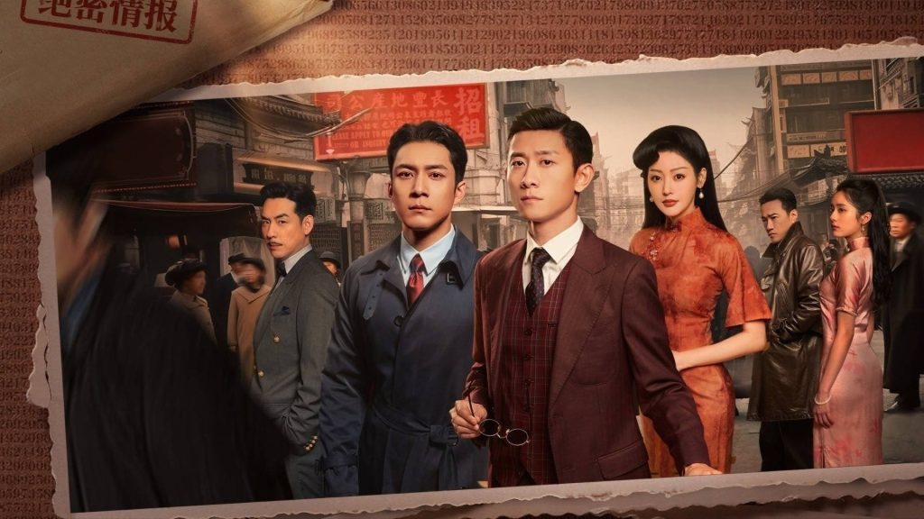 Những Người Bảo Vệ