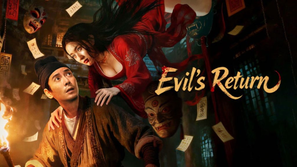 Phán Quyết Yêu Tà