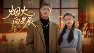 Pháo Hoa Hướng Tới Các Vì Sao