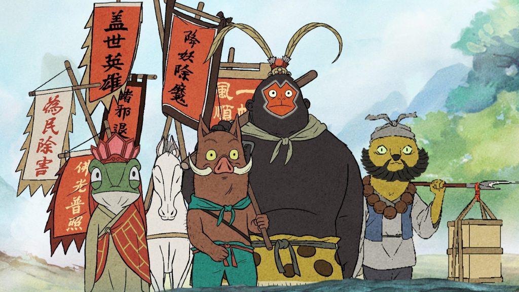 Quái Vật Nhỏ Núi Lãng Lãng (Tiểu Yêu Quái Núi Lãng Lãng)