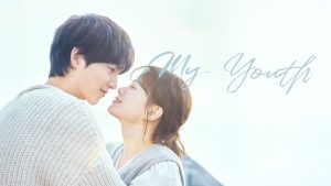 Thanh Xuân Của Tôi